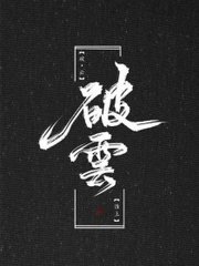 啊啊啊呜呜呜好痛轻点喷水了